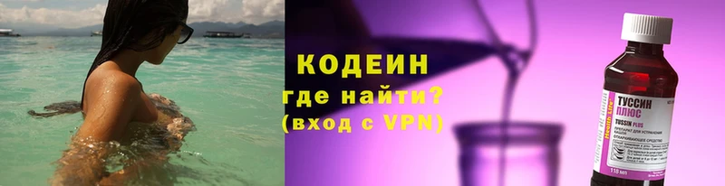 наркошоп  ОМГ ОМГ рабочий сайт  Кодеин напиток Lean (лин)  Дагестанские Огни 